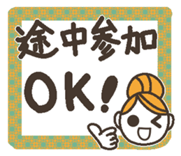 Uplifting words 11 (liquor) sticker #8367878