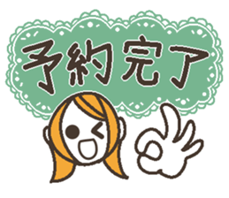 Uplifting words 11 (liquor) sticker #8367880