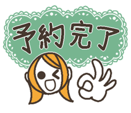 Uplifting words 11 (liquor) sticker #8367880