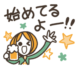 Uplifting words 11 (liquor) sticker #8367882