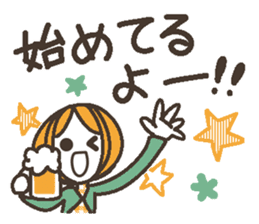 Uplifting words 11 (liquor) sticker #8367882