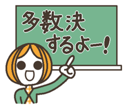 Uplifting words 11 (liquor) sticker #8367884