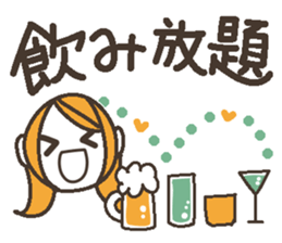 Uplifting words 11 (liquor) sticker #8367885