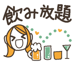 Uplifting words 11 (liquor) sticker #8367885