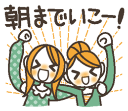 Uplifting words 11 (liquor) sticker #8367888