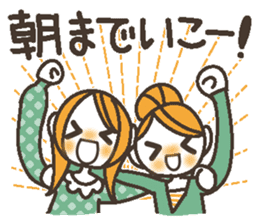 Uplifting words 11 (liquor) sticker #8367888