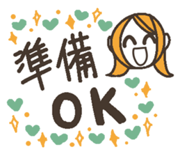 Uplifting words 11 (liquor) sticker #8367890