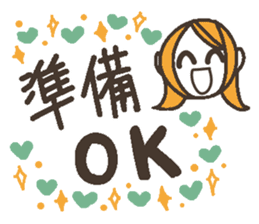 Uplifting words 11 (liquor) sticker #8367890