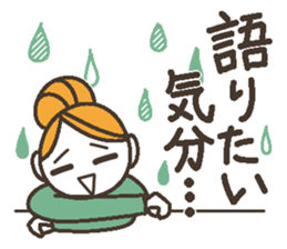 Uplifting words 11 (liquor) sticker #8367891