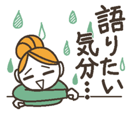 Uplifting words 11 (liquor) sticker #8367891