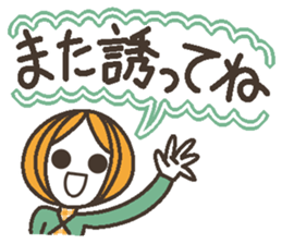 Uplifting words 11 (liquor) sticker #8367892