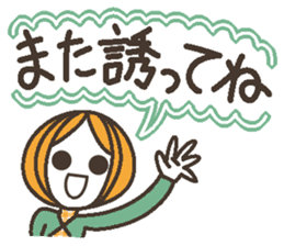 Uplifting words 11 (liquor) sticker #8367892