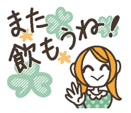 Uplifting words 11 (liquor) sticker #8367893