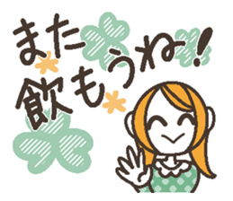 Uplifting words 11 (liquor) sticker #8367893