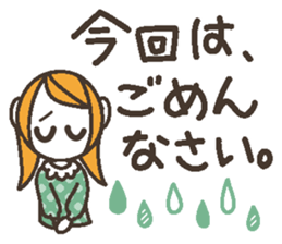 Uplifting words 11 (liquor) sticker #8367896