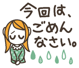 Uplifting words 11 (liquor) sticker #8367896