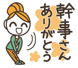 Uplifting words 11 (liquor) sticker #8367897