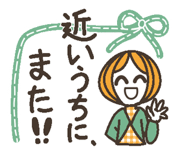 Uplifting words 11 (liquor) sticker #8367898