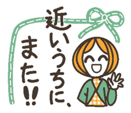 Uplifting words 11 (liquor) sticker #8367898