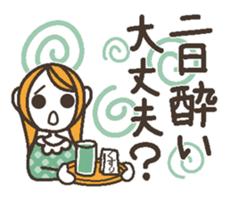 Uplifting words 11 (liquor) sticker #8367899