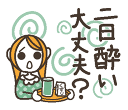 Uplifting words 11 (liquor) sticker #8367899