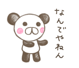 warm and comfortable panda sticker #8367924