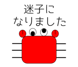 keigo de nichijyoukaiwa 2 sticker #8368151