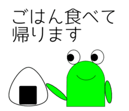 keigo de nichijyoukaiwa 2 sticker #8368157