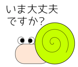 keigo de nichijyoukaiwa 2 sticker #8368160