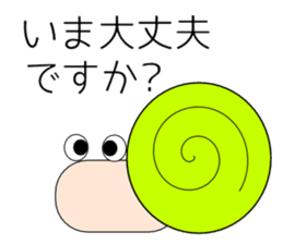 keigo de nichijyoukaiwa 2 sticker #8368160