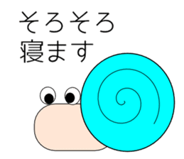 keigo de nichijyoukaiwa 2 sticker #8368161
