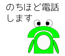 keigo de nichijyoukaiwa 2 sticker #8368164