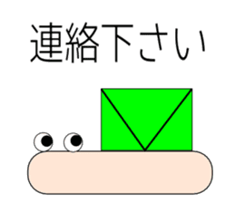 keigo de nichijyoukaiwa 2 sticker #8368165