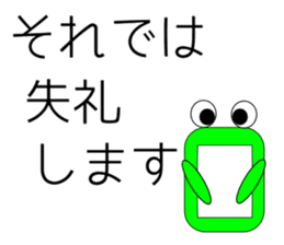 keigo de nichijyoukaiwa 2 sticker #8368171