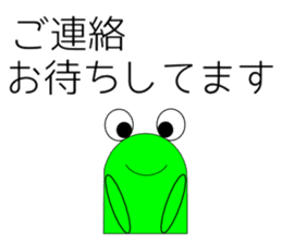 keigo de nichijyoukaiwa 2 sticker #8368173