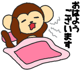 Daily oriental Zodiac[monkey] sticker #8368180