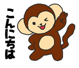Daily oriental Zodiac[monkey] sticker #8368181