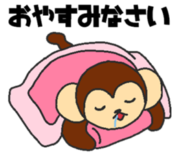 Daily oriental Zodiac[monkey] sticker #8368183