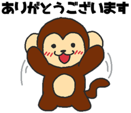 Daily oriental Zodiac[monkey] sticker #8368184