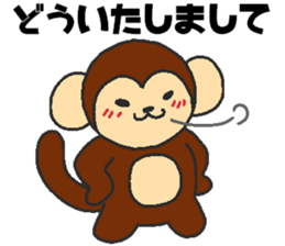 Daily oriental Zodiac[monkey] sticker #8368185