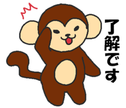 Daily oriental Zodiac[monkey] sticker #8368192