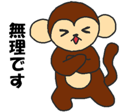 Daily oriental Zodiac[monkey] sticker #8368193