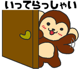 Daily oriental Zodiac[monkey] sticker #8368195
