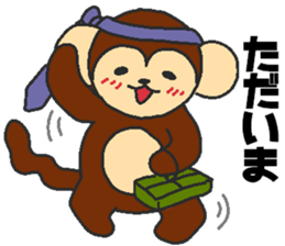 Daily oriental Zodiac[monkey] sticker #8368196