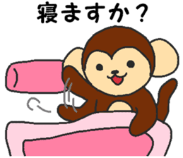 Daily oriental Zodiac[monkey] sticker #8368199