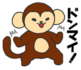 Daily oriental Zodiac[monkey] sticker #8368200