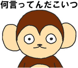 Daily oriental Zodiac[monkey] sticker #8368203