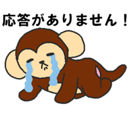 Daily oriental Zodiac[monkey] sticker #8368204