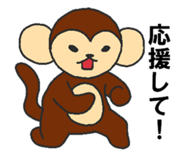 Daily oriental Zodiac[monkey] sticker #8368205