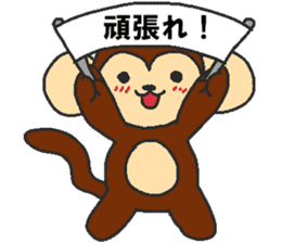 Daily oriental Zodiac[monkey] sticker #8368206